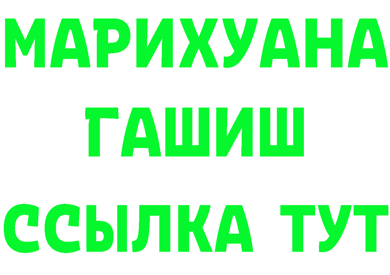 Cannafood конопля как зайти это гидра Волхов